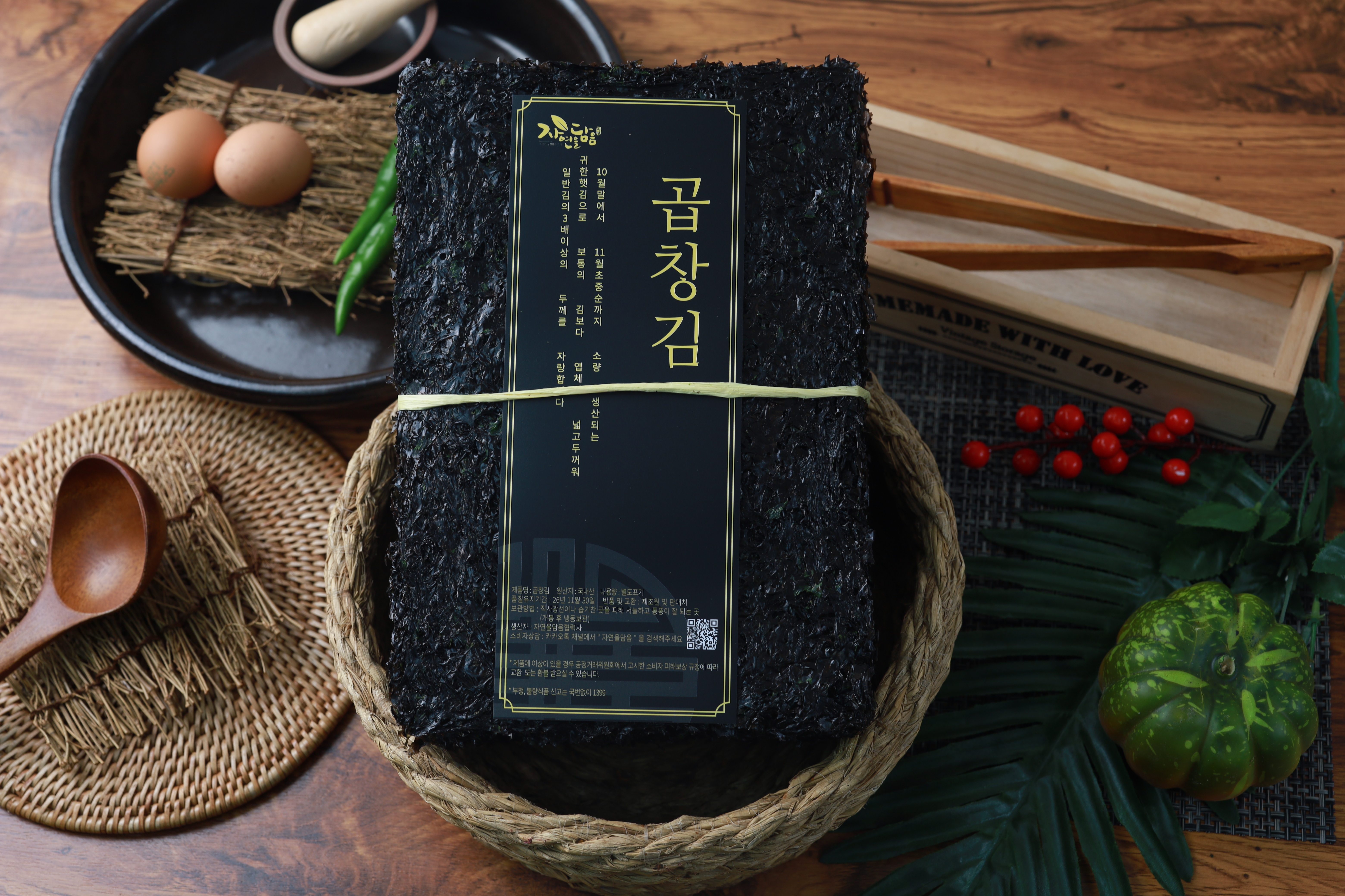 햇 곱창돌김 프리미엄 곱창김 완도 김 - 상세 이미지 3