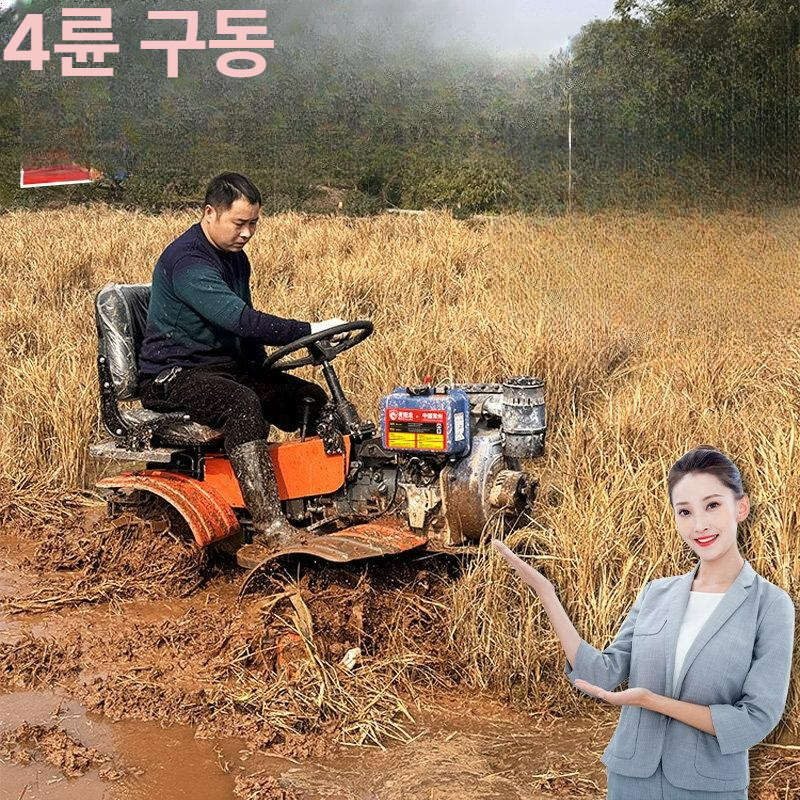 승용관리기 배토기 텃밭미니관리기 로타리 좌식 경운기 트랙터 188f 경운기 11마력 3종 - 상세 이미지 2