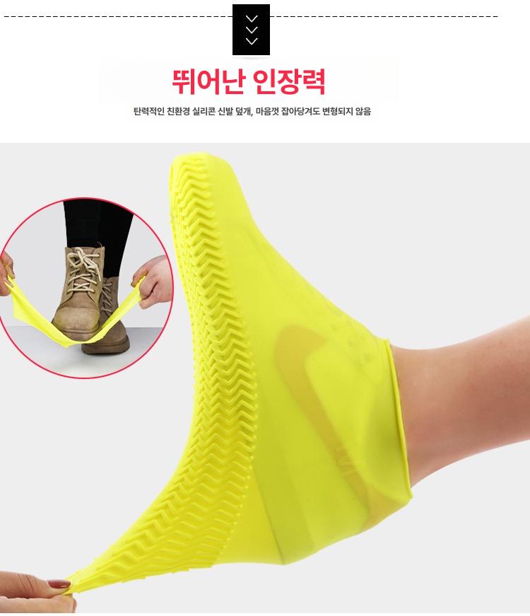 방수 실리콘 신발 커버 남성 두꺼운 미끄럼방지 발 보호 화이트 S - 상세 이미지 4