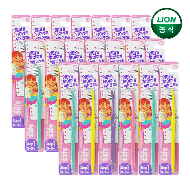 키즈세이프 유아칫솔 1단계 20개 가격 비교 라이온코리아 브랜드스토어 키즈세이프 유아칫솔 1단계 20개