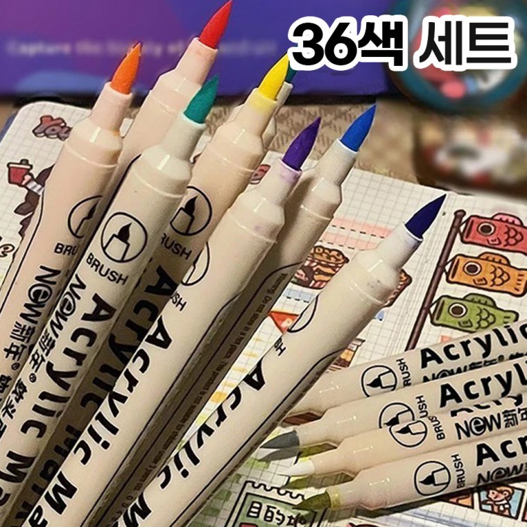 아크릴 마커펜 36색 세트 항아리꽃 필기구세트 - 상품 이미지