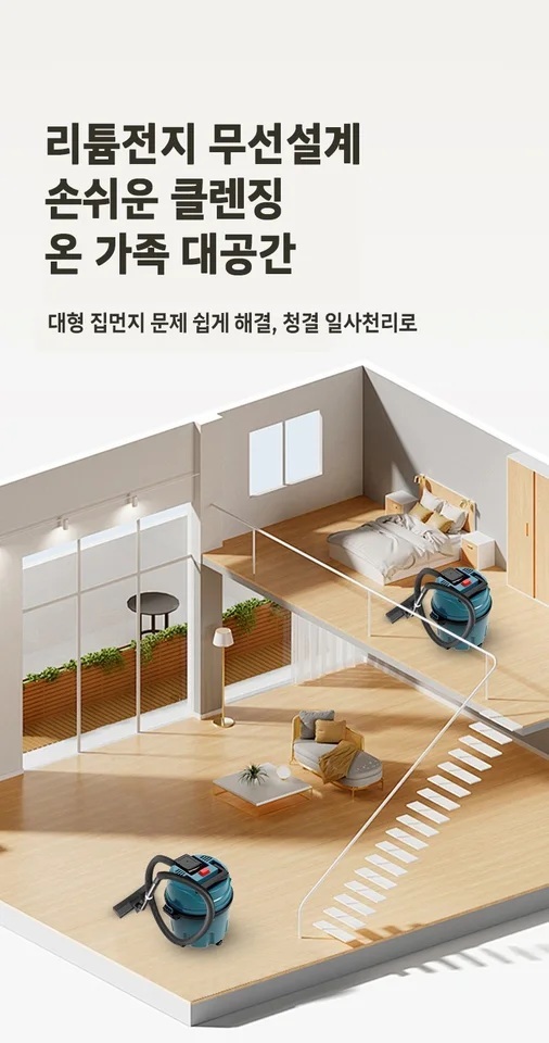무선 청소기 차량용 가정용 진공 충전식 10셀 배터리 2개 강력 흡입 다기능 청소기 - 상세 이미지 3