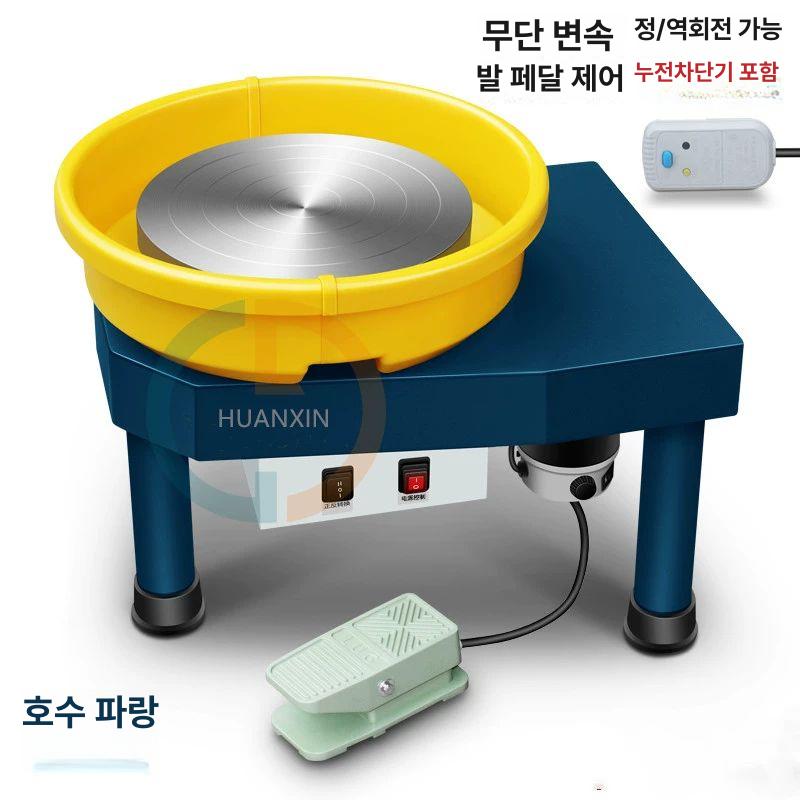 도예 돌림판 주철 다이얼 회전판 물래 도예용 합금 재질 250W 푸시 풋 페달 기본 훈련 - 상세 이미지 5