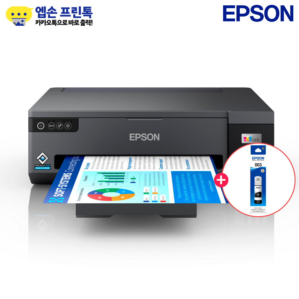 [검정잉크 1개 추가] 엡손 L11050 에코탱크 무한 잉크젯 프린터 A3+ 인쇄 기본 잉크 포함 - 상품 이미지
