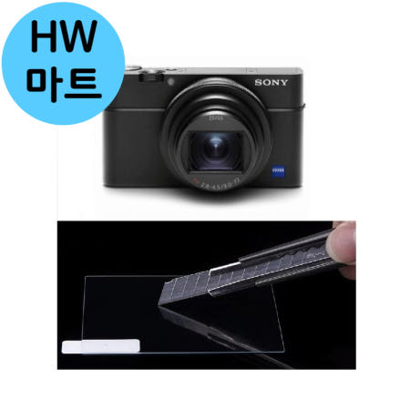 상세설명에표시 카메라 DSC-RX100M7 소니 유분 스크래치 방지 강화유리 필름