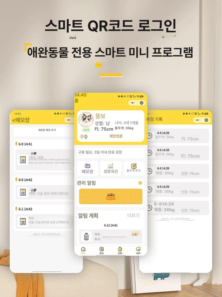 반려견 강아지 동물병원 저울 유선 전자저울 정밀 펫저울 20.0kg 1단계 화이트 - 상세 이미지 5