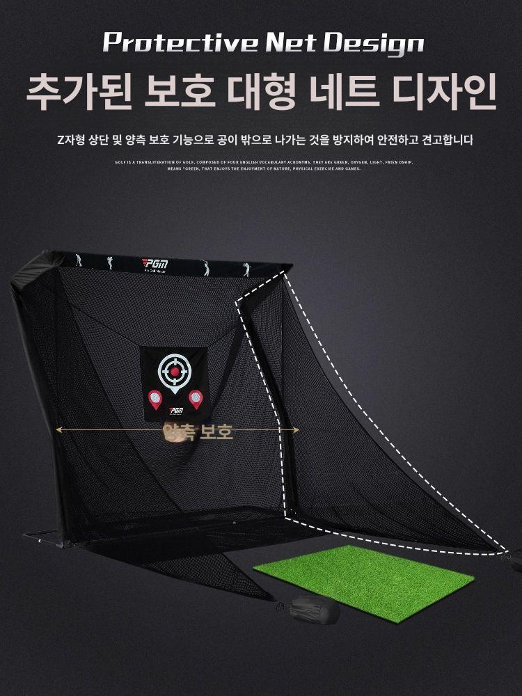 pgm 골프네트 그물망 스윙대형 네트 골프망 장비 개인 연습네트 스윙 대형 골프 야외 - 상세 이미지 2