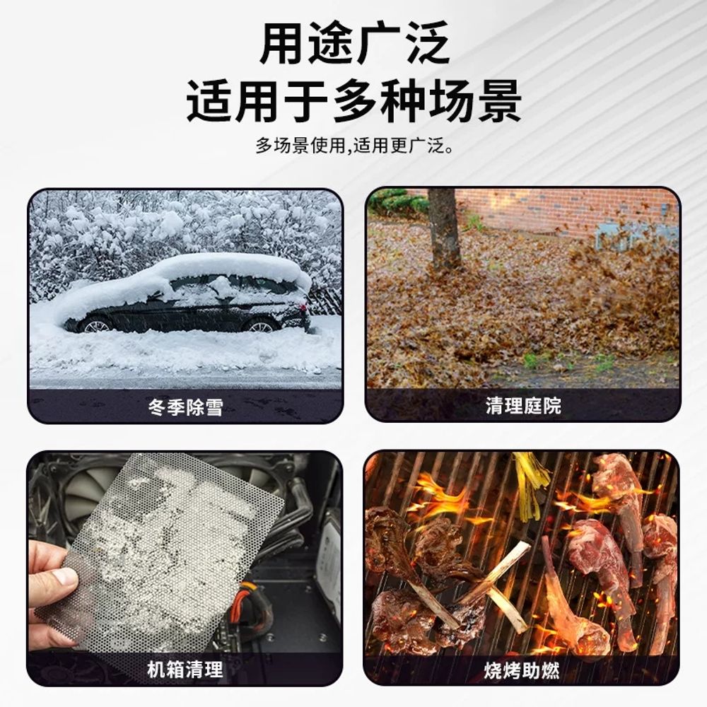 미니송풍기 낙엽 제설 무선 충전식 미니 차량 휴대용 핸디 - 상세 이미지 5