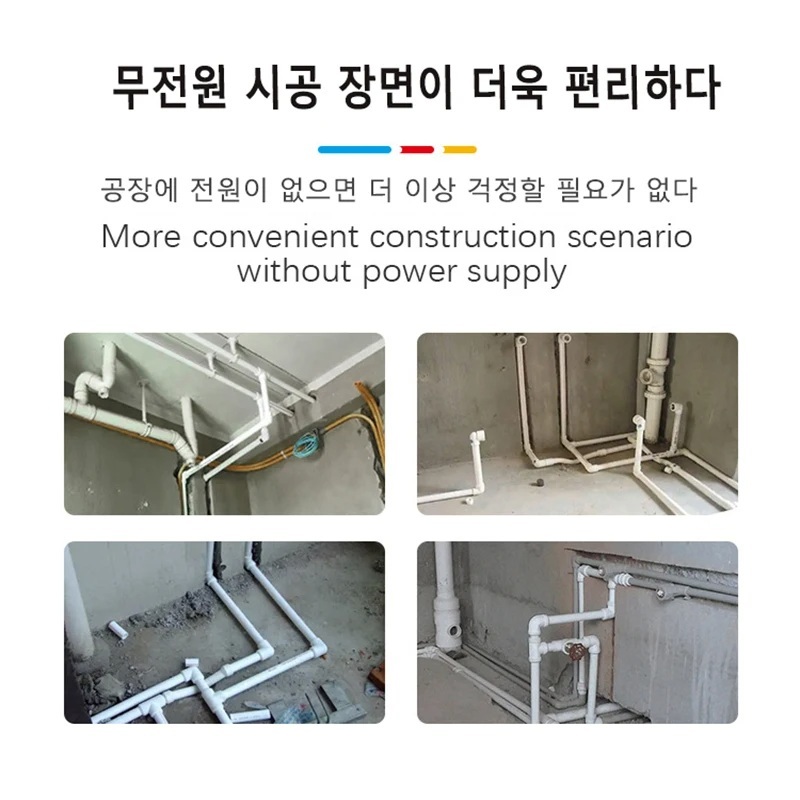 무선 PE융착기 웰딩기 PC파이프 맞대기 용접기 10셀 배터리 2개 1세트 - 상세 이미지 5