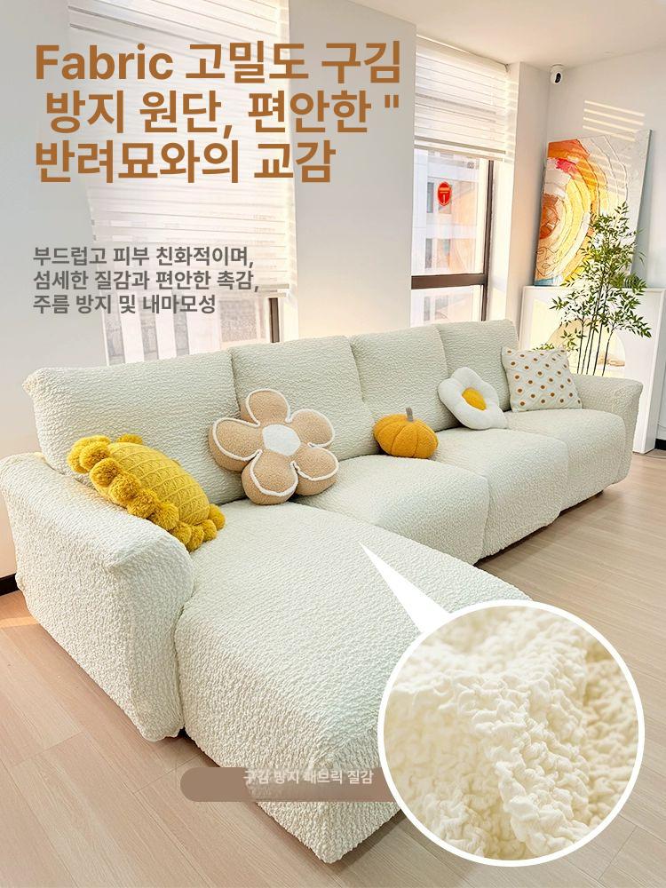 부클레 뽀글이 리폼 쇼파 리클라이너 링클 커버 덮개 피스 소파커버 원단 구름 가죽교체 - 상세 이미지 4