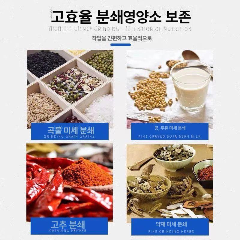 고추장 액상 혼합기 수직형 믹서 다진 양념 분쇄기 믹싱 3000W 1단계 스위치+강철분쇄기포함 - 상세 이미지 5