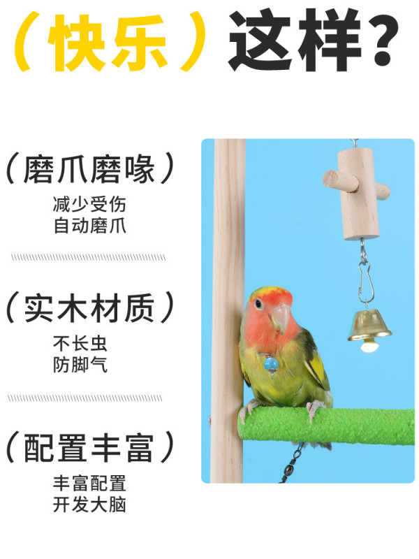 원목 앵무새 놀이터 나뭇가지 횟대 조류 새장 모란 노는 놀이공원 - 상세 이미지 2