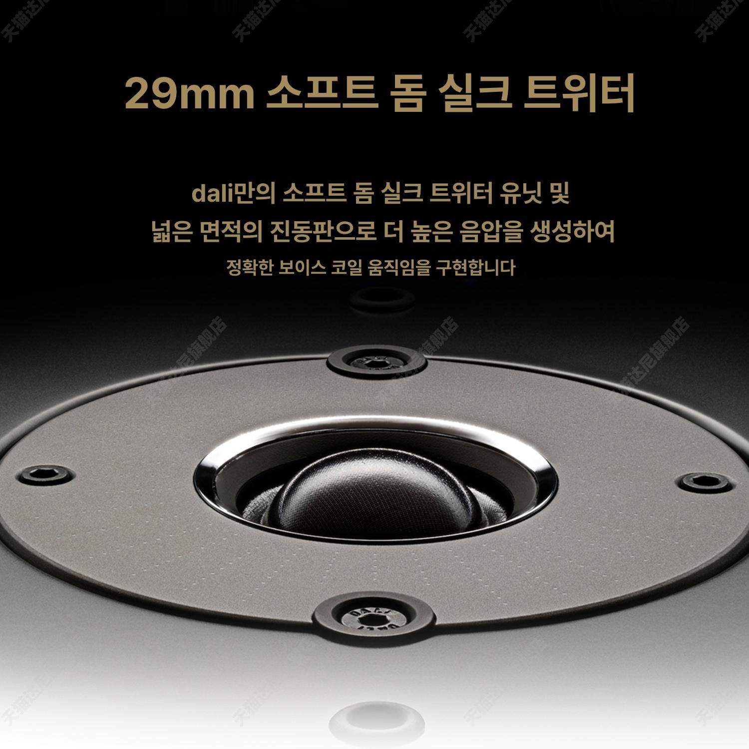 스피커 받침대 오디오랙 선반 북쉘프 거치대 메탈 앰프 3 월넛 - 상세 이미지 3