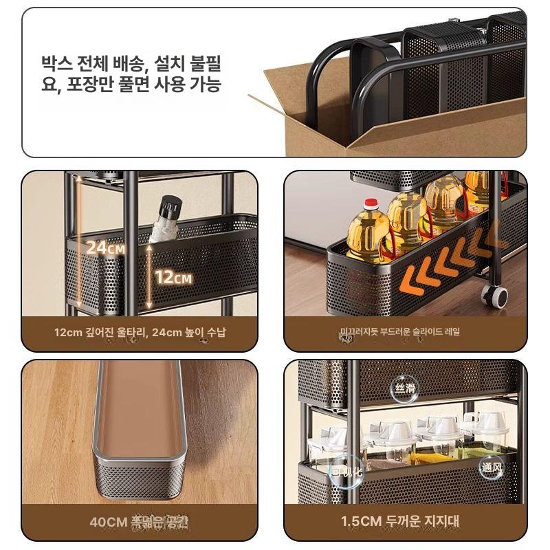 틈새 수납장 정리함 서랍형 미닫이 이동식 다용도 서랍장 13cm 3단 블랙 슬라이드고급형 - 상세 이미지 5