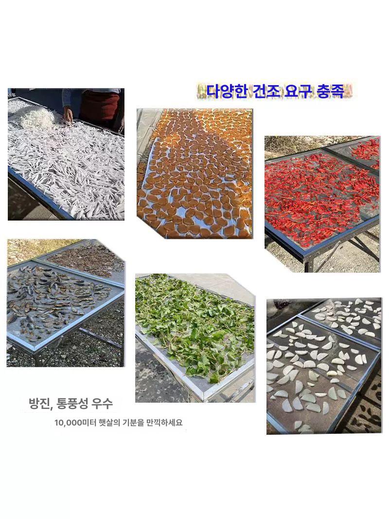 고추 건조대 찻잎 폭1m 농업용 모델 선반 건조 대형 말리는 디럭스 가로 육포 건조망 - 상세 이미지 3