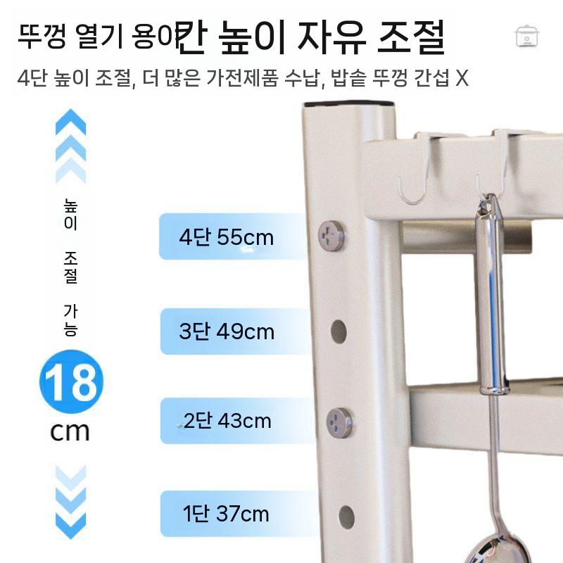 슬라이딩 밥솥 렌지대 수납장 다이 전자레인지 주방 - 상세 이미지 4
