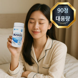 식물성 멜라토닌 한미 멜라치오 90정 + 수면 보조 안대 영양제 타트체리... 맛있게 먹은 솔직 후기 - 상품 이미지 2