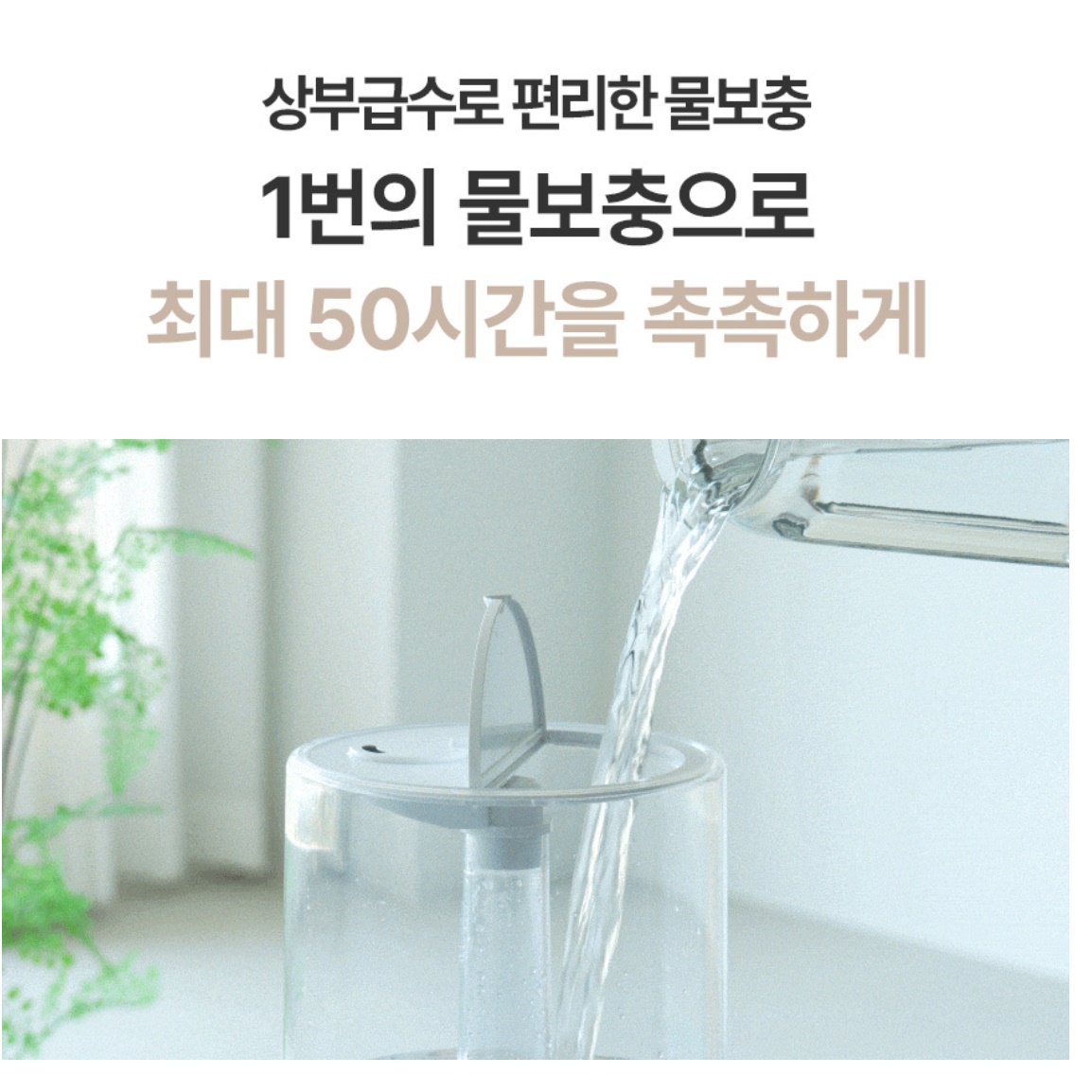 한경희 저소음 침실 안방 가습기 업소용 가습기 사무실 사무용 가습기