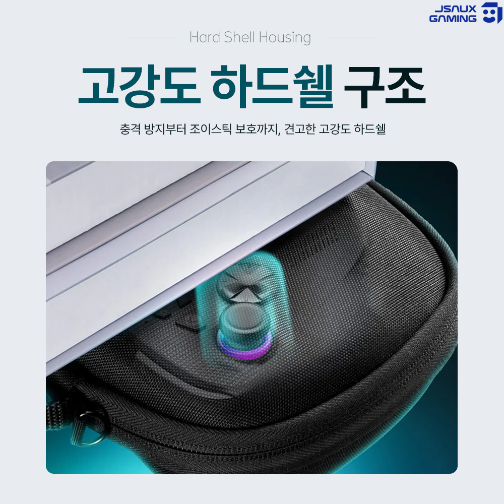 ROG XBOX Ally X 케이스 엑갈리 JSAUX 슬림 파우치 - 상세 이미지 5