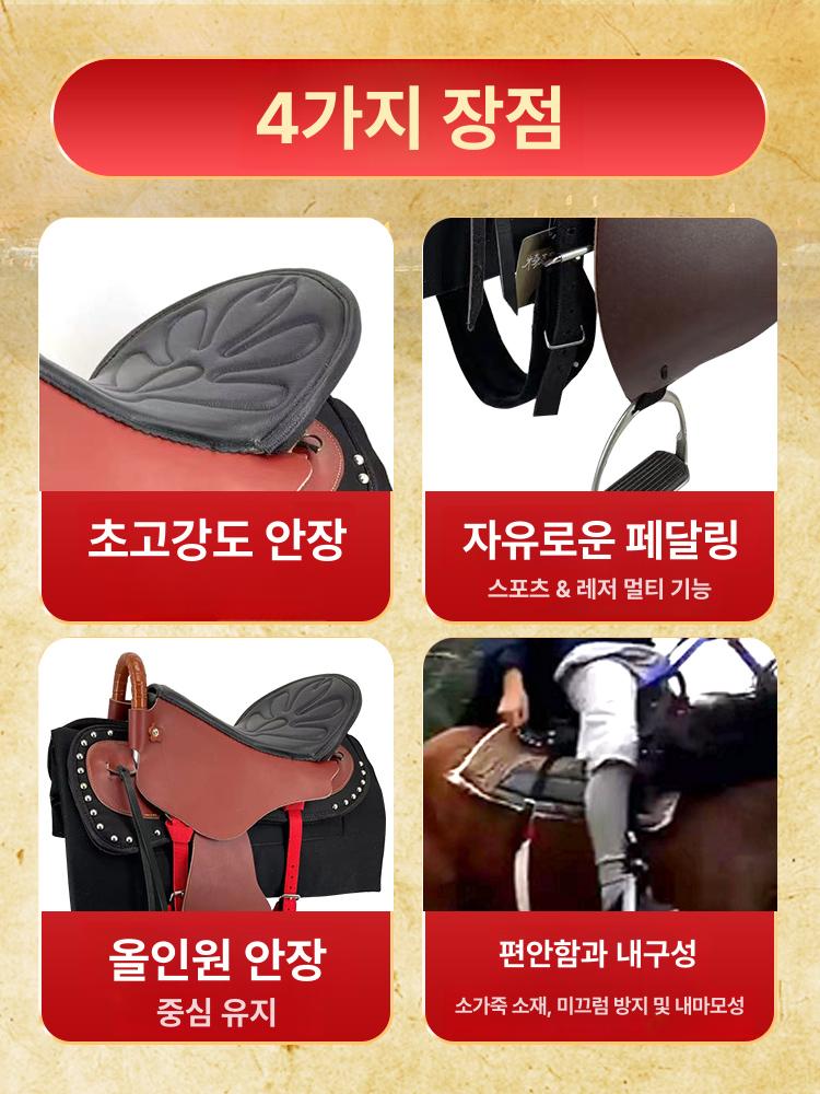 승마 안장 가죽 하네스 관광 보조의자 마구 장비 조랑말 레더 대형 안장 블랙 - 상세 이미지 4