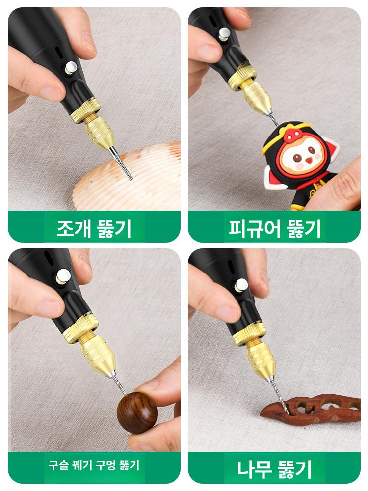 줄눈 줄눈제거기 바닥 시공 연마기 속도조절 컷팅기 셀프 201 진주 펀치 세트 - 상세 이미지 2