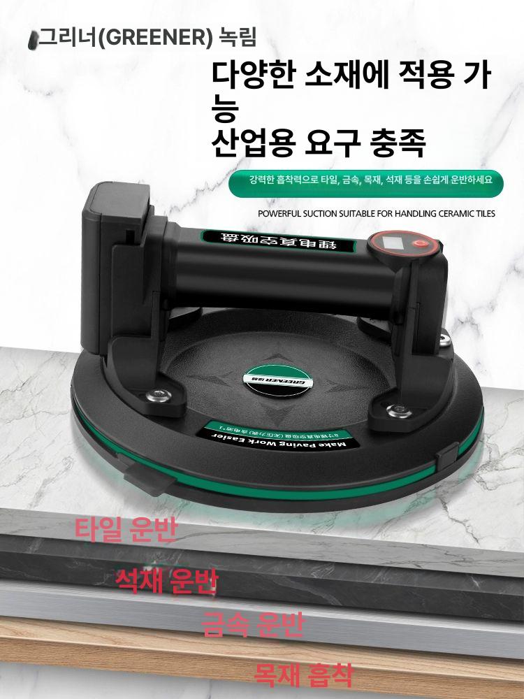 타일 흡착기 대리석 운반기 유리 압착기 충전식 석션컵 리튬 배터리 1개 225kg 2배터리 - 상세 이미지 5
