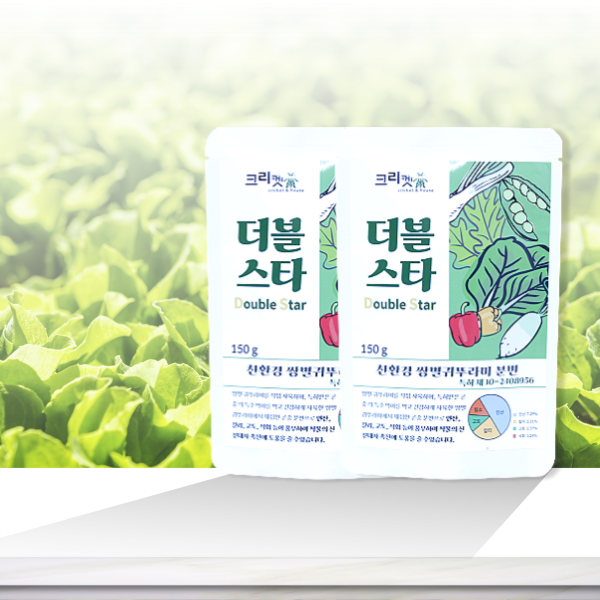 친환경 쌍별귀뚜라미 분변 특허받은 식물영양재 토양개량재 150g 2kg