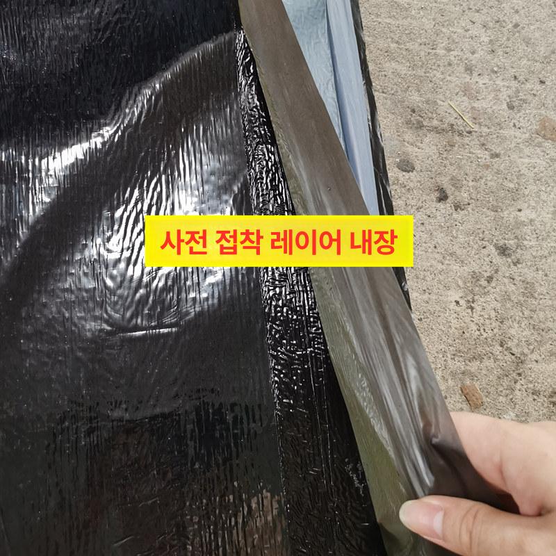 옥상 방수 시트 접착식 부직포형 노출형 판넬 롤슁글 양면 자가 접착 2.0mmx1mx15m - 상세 이미지 3