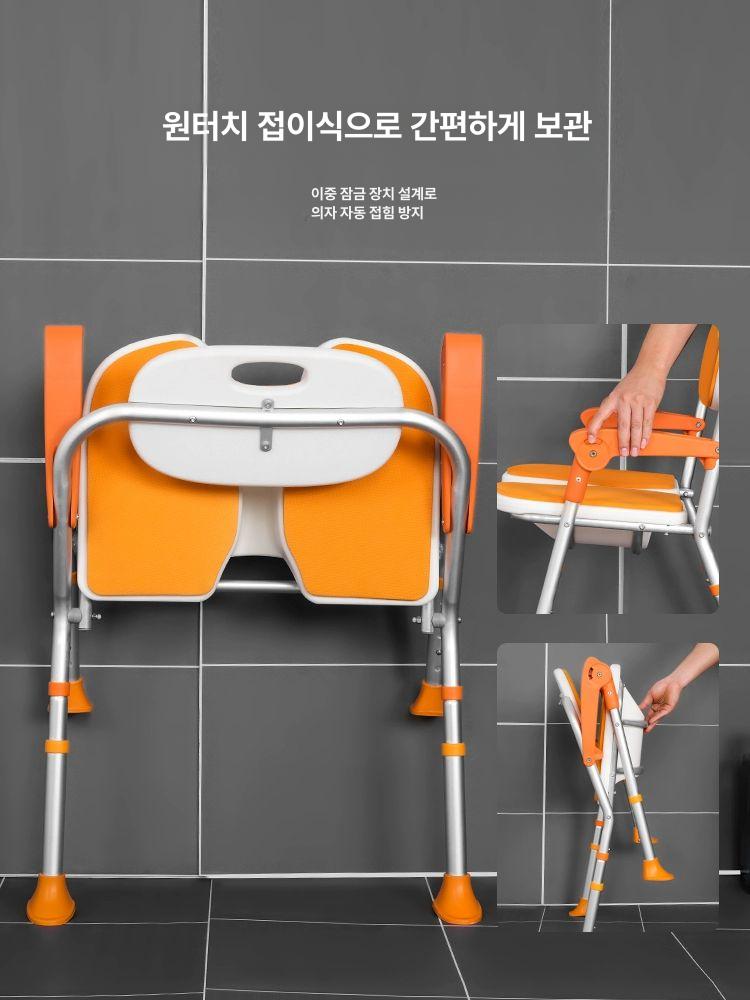 어르신 목욕의자 간병용 욕실의자 머리감기 의자 성인 베스트셀러접이식 오렌지6402c 발판 - 상세 이미지 4