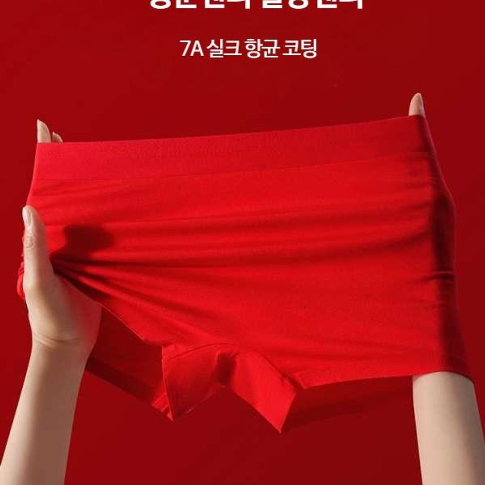빨강팬티 행운의팬티 즈팬티 모달 사각팬티 4 A. 럭키 레드 카르마 한 사이즈 크게 나왔습니다., A. 2XL 140160근 약 7080근 - 상품 이미지