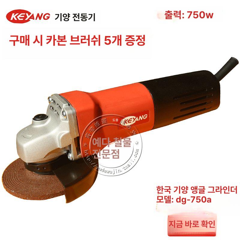 부속품 부품 베어링 카본브러쉬 교체 스테이터 고정자 블루dg-100a - 상세 이미지 4