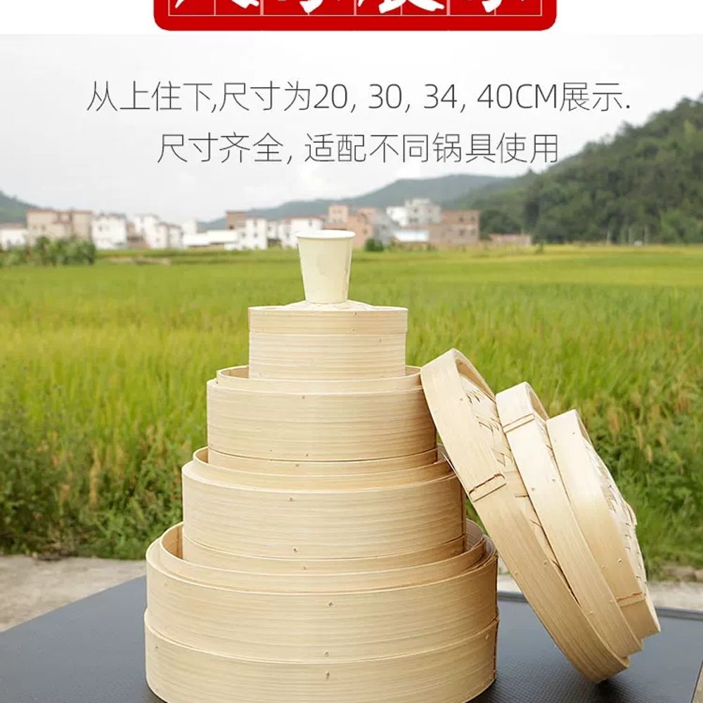 대나무 찜기 원형 히노끼 만두 딤섬 찜 케이지 세이로무시 - 상세 이미지 5