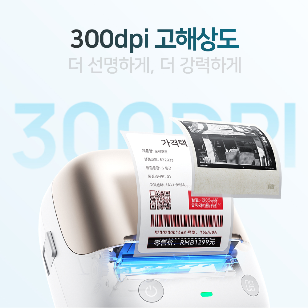 NIIMBOT 라벨프린터 B2PRO 프로 휴대용 무선 스티커라벨기 님봇 네임스티커기계 이미지 8