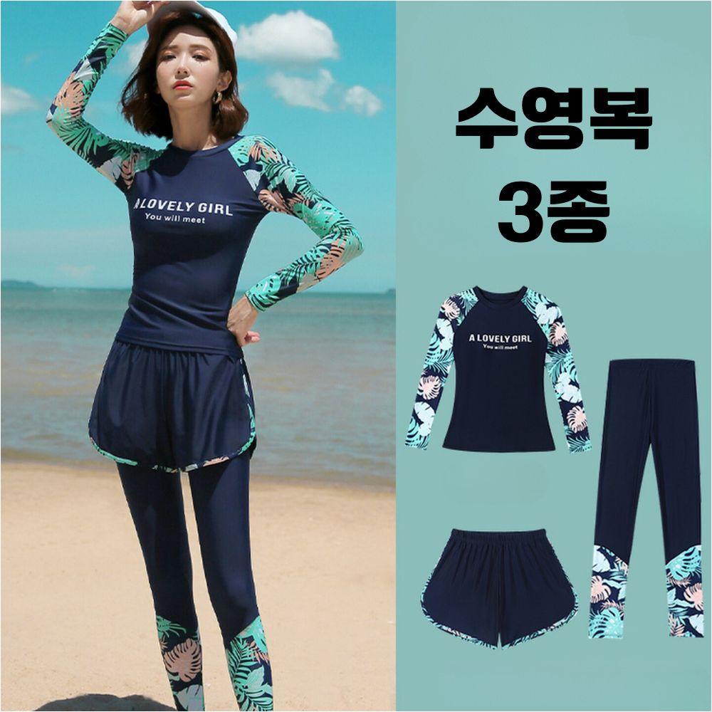 래쉬가드 일반 핏 (쓰리피스 여성 수영복) 서핑 해변 - 상품 이미지