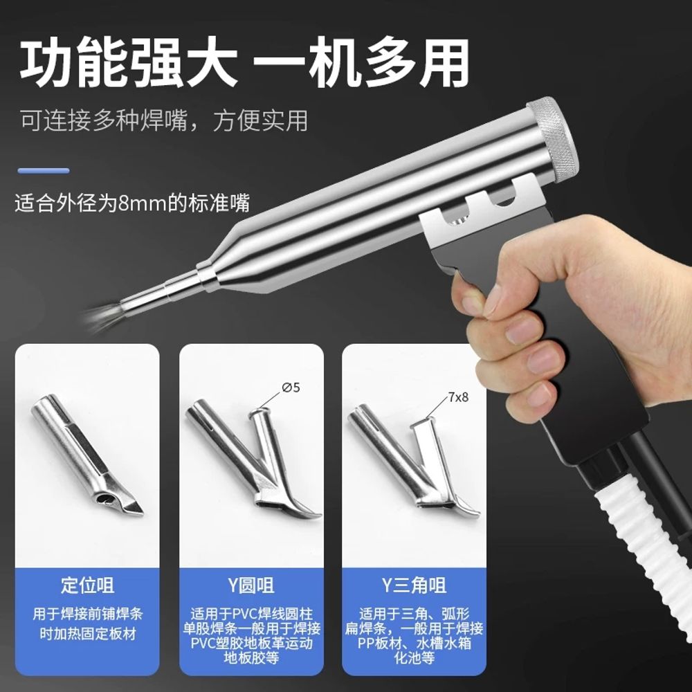 펌퍼복원 플라스틱 PVC 파이프 열풍기 080W용접건표준 용접 A. 1080W 용접건 표준 - 상세 이미지 4