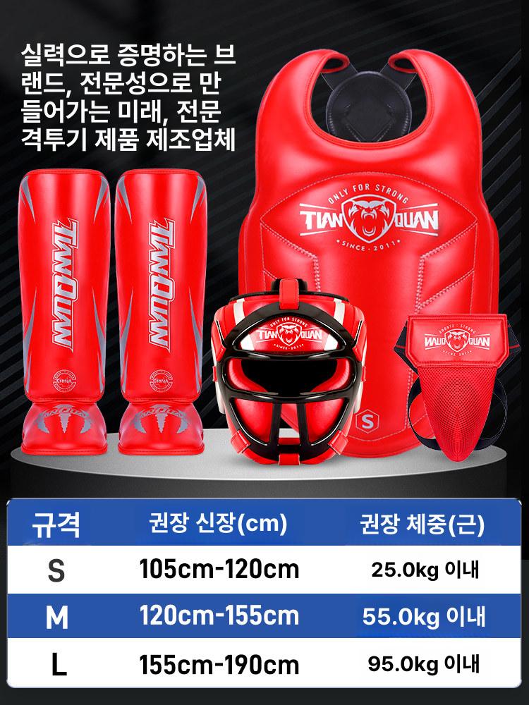 헤드기어 격투기 mma 복싱용품 레슬링 브론즈 안면보호용 코보호 포수형 - 상세 이미지 3