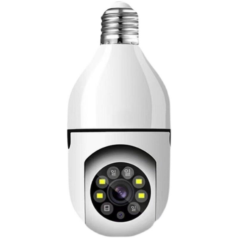 전구 소켓 카메라 무선 원격 씨씨티비 감시거리 WiFi 실내 모니터링+메모리 카드 없음+주야간 풀컬러 - 상품 이미지
