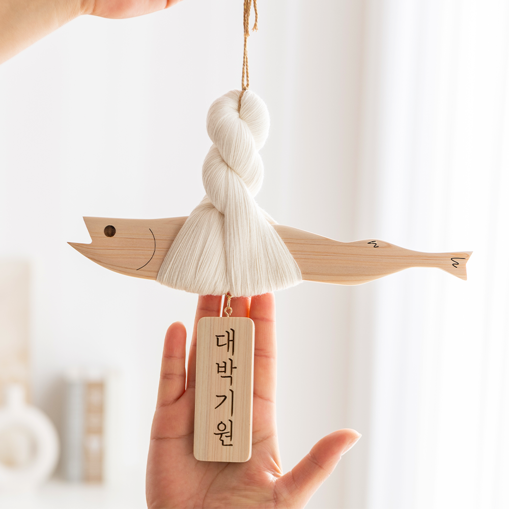 마켓유니버스 편백 액막이 명태 북어 걸이형 소 대박기원 개업 집들이 이사 선물 제품 이미지