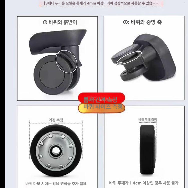 여행용 캐리어 바퀴 고무 커버 방음 미끄럼방지 교체용 부품 다크블루 1개 - 상세 이미지 4