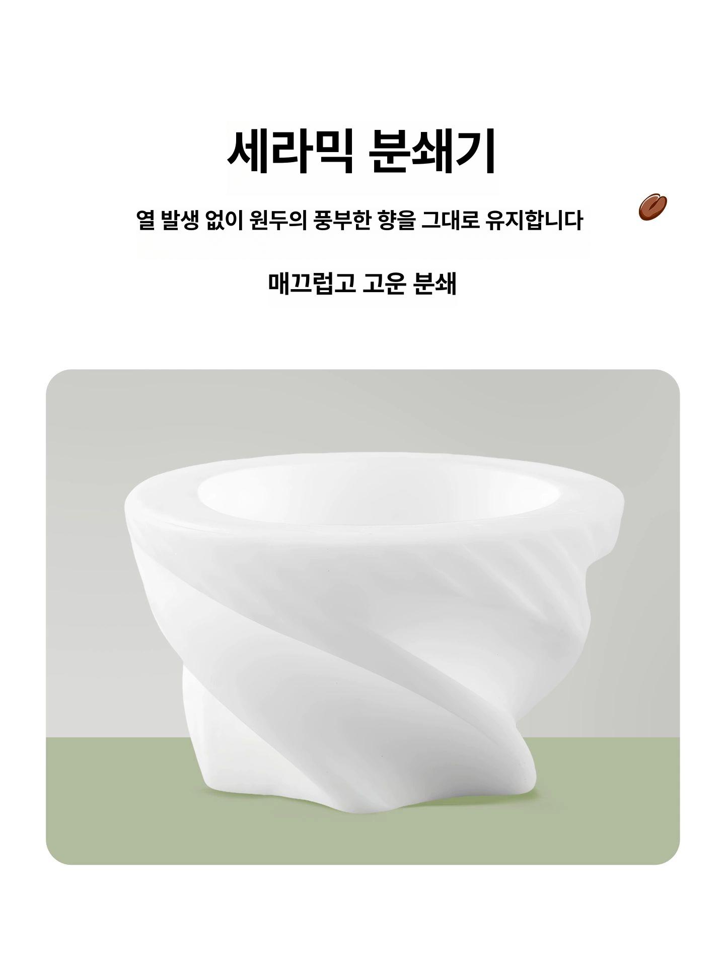수동 커피그라인더 핸드밀 분쇄기 그라인더 원두 빈티지 + A - 상세 이미지 5