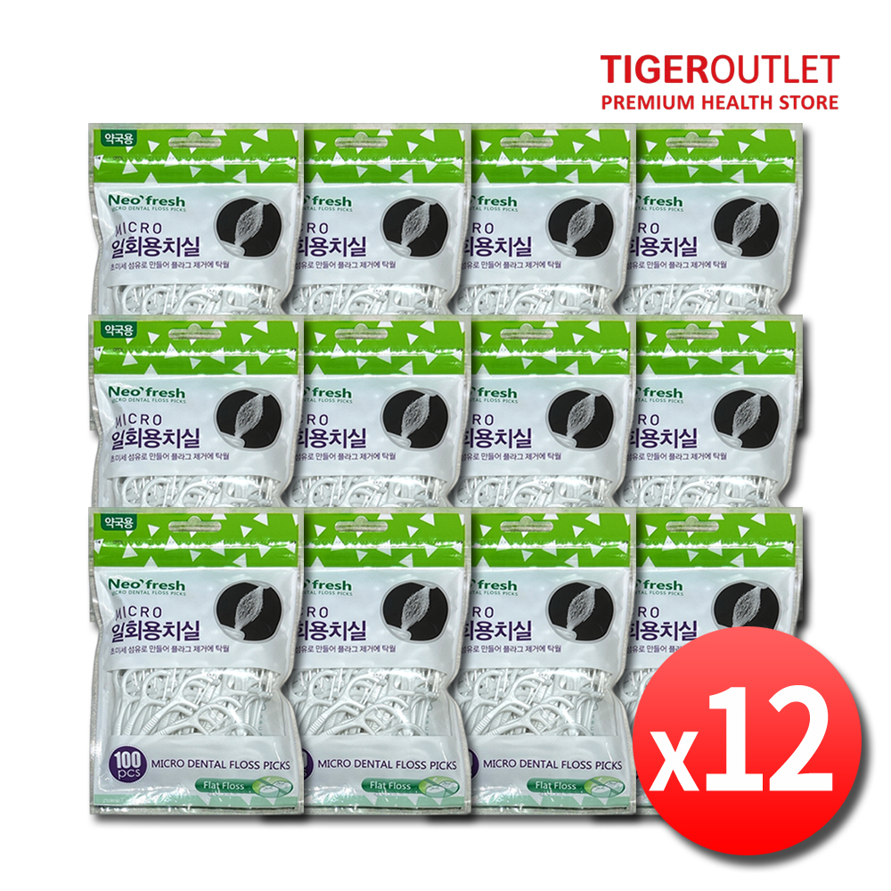 일회용 치실 Y형 치실활 어금니 손잡이 치간치솔 1200개