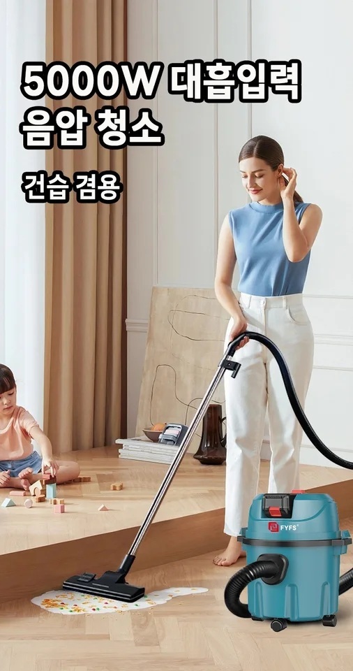 무선 청소기 차량용 가정용 진공 충전식 10셀 배터리 2개 강력 흡입 다기능 청소기 - 상세 이미지 2