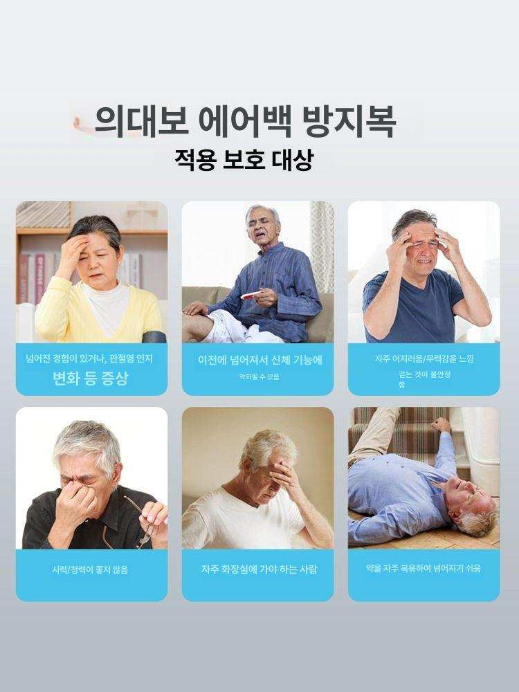 기립 지지대 손잡이 보행 보조대 요양원용 보조기 노인 프리미엄 프리미엄 블랙 M - 상세 이미지 4