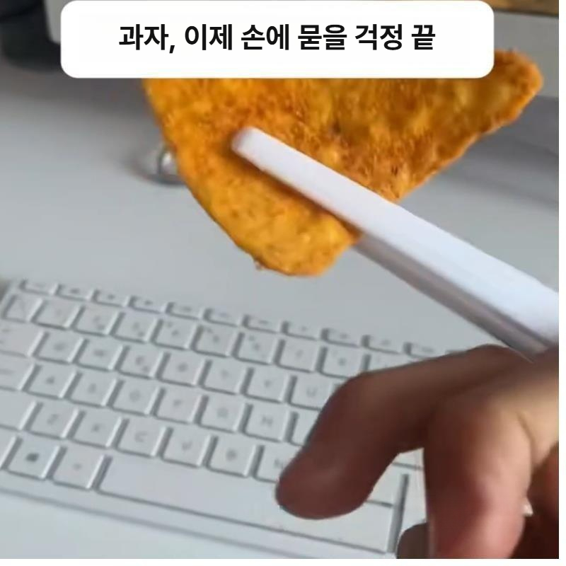 과자 다기능 플라스틱 음식 집게 주방용 간식 블랙 - 상세 이미지 5