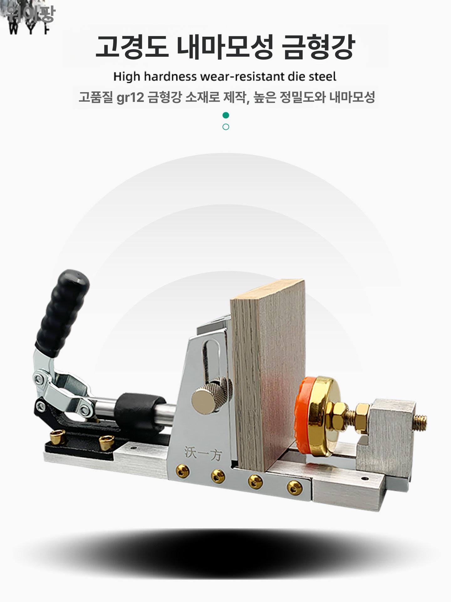 홀 지그 가이드 클램프 목심 조인트 목공용 구멍 포켓 1세대 플래그십 모델 3개 - 상세 이미지 2