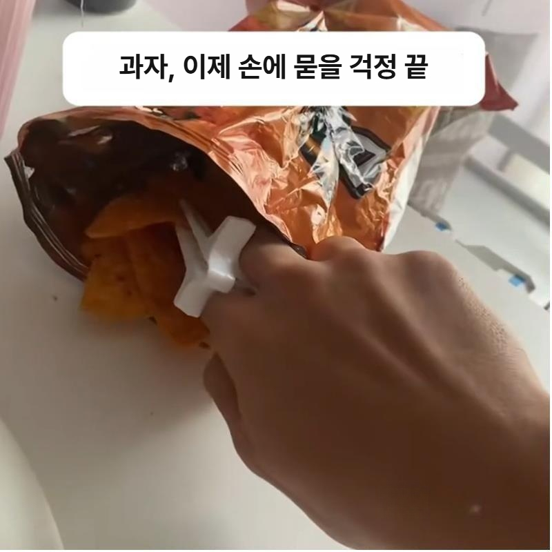 과자 다기능 플라스틱 음식 집게 주방용 간식 블랙 이미지 6
