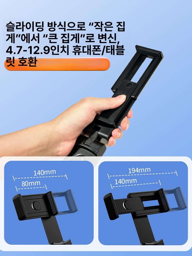 태블릿 거치대 비행기용 삼각대형 접이식 책상용 침대용 메탈 플러스 비즈니스 그레이 풀 720도 수납 - 상세 이미지 2