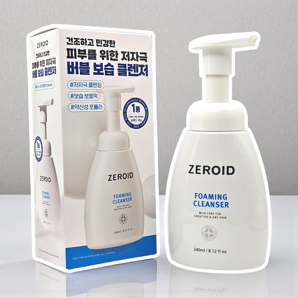 제로이드 포밍 클렌저 240ml - 상품 이미지