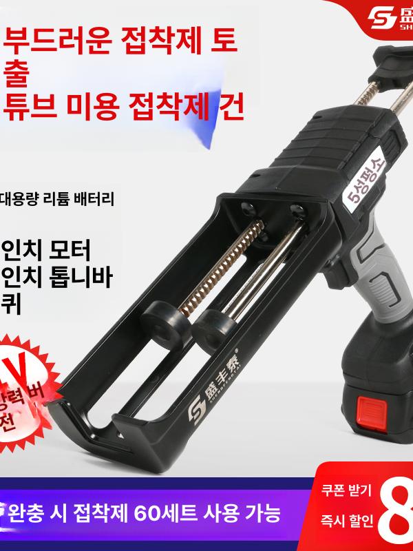 전동 실리콘건 인테리어 코킹용 튜브 주입기 줄눈 코킹건 16.8V 스탠다드 1개 공구미포함 - 상세 이미지 2