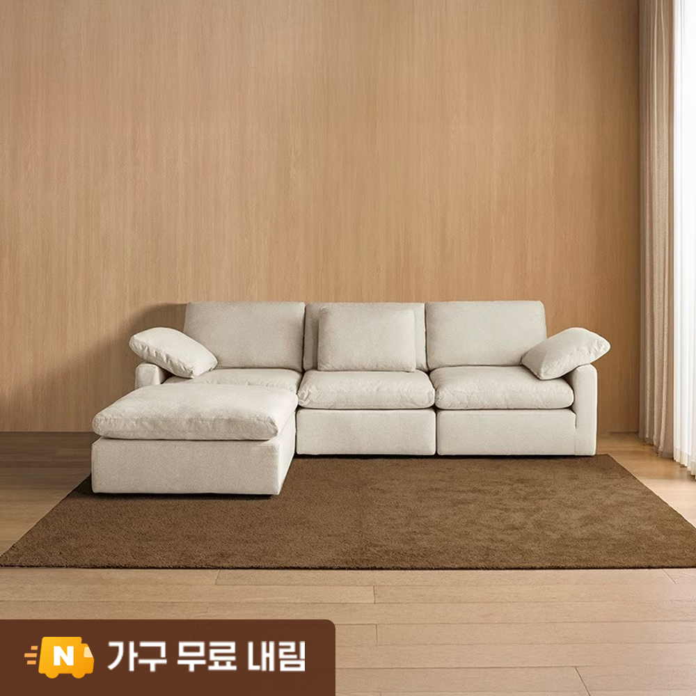 까사미아 캄포 구스30 슬림 소파 스툴포함, 아이보리, 4인용